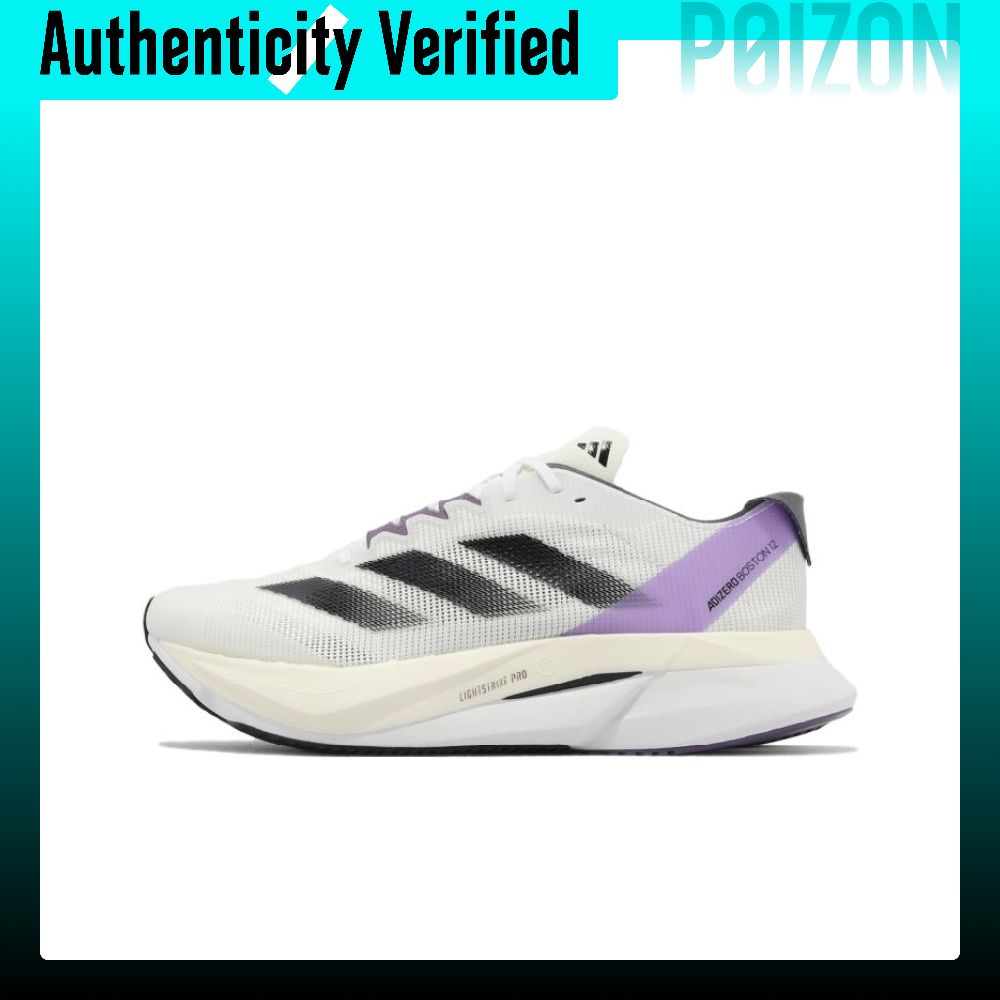 Adidas Shoes Adizero Boston 12 - Adidas Adizero Boston 12, buty do